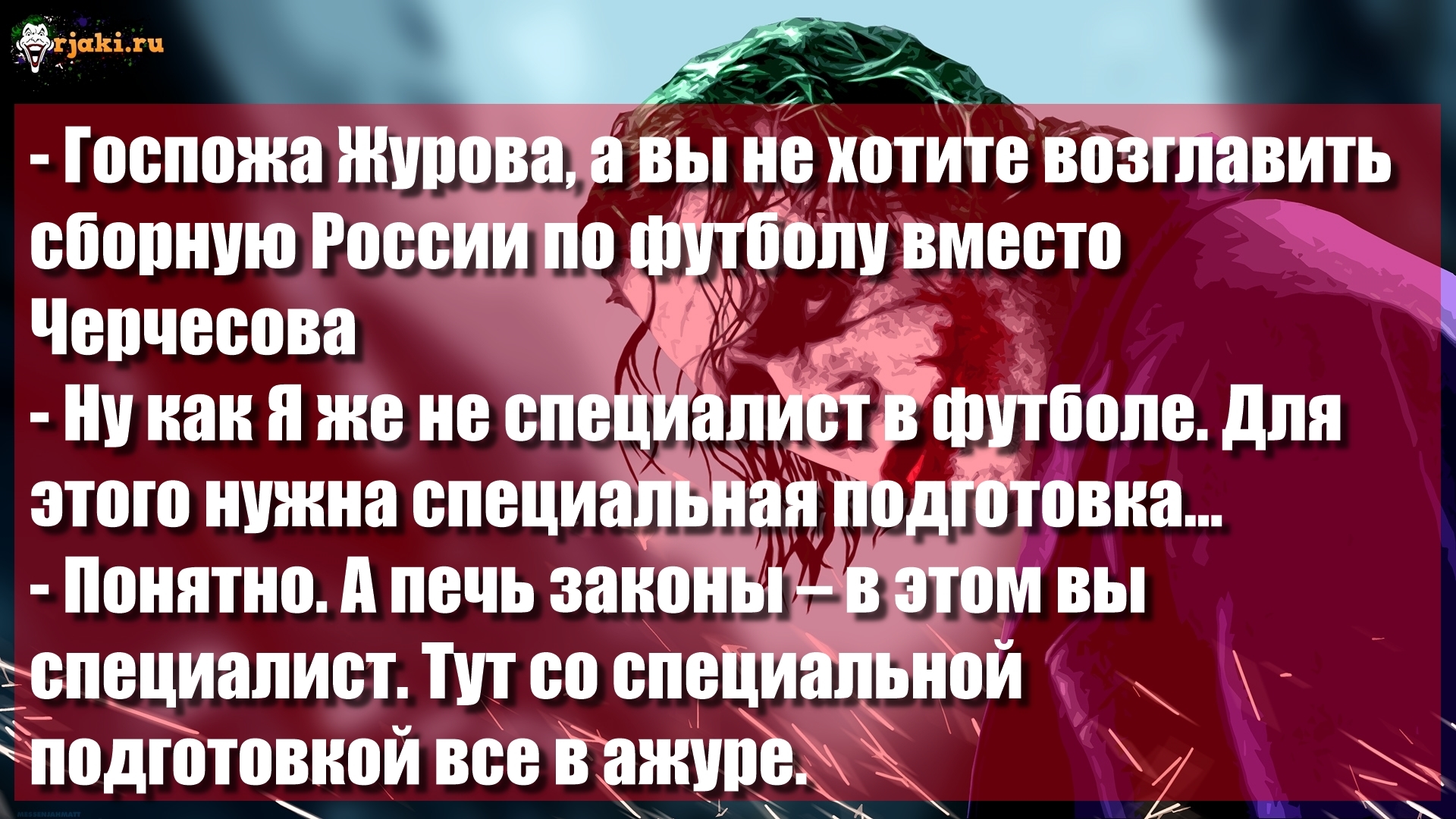 Шутки 2018. Анекдоты 2018. Анекдоты 2018 года. Смешные шутки 2018. Шутки из 2018.