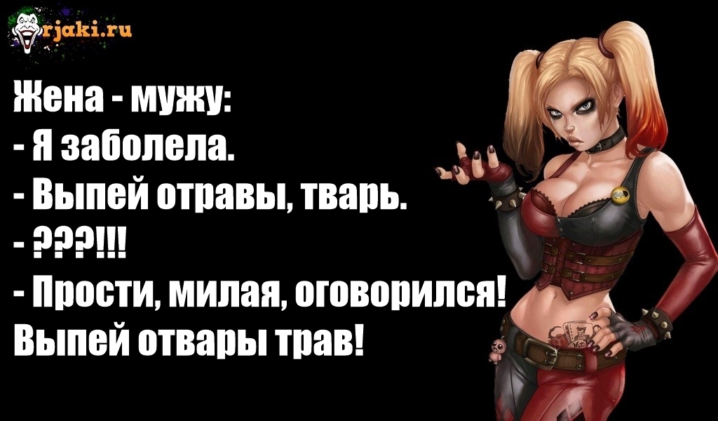 10 ФОТО АНЕКДОТОВ С СУМАСШЕДШИМ ЮМОРОМ