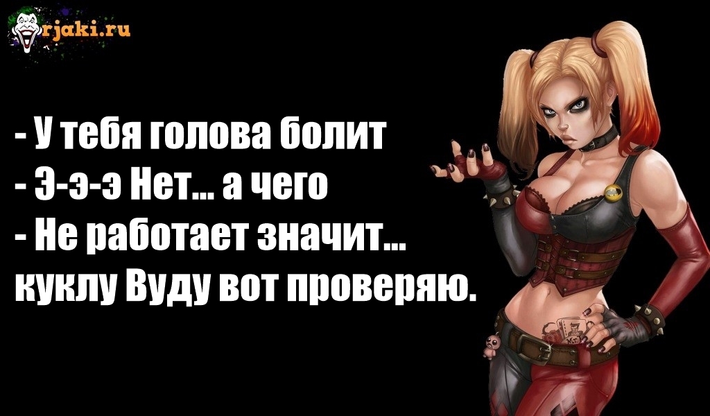10 ФОТО АНЕКДОТОВ С СУМАСШЕДШИМ ЮМОРОМ