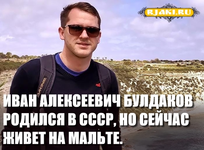 Кому же достанется многомиллионное наследство Алексея Булдакова? Кому же достанется многомиллионное наследство Алексея Булдакова?