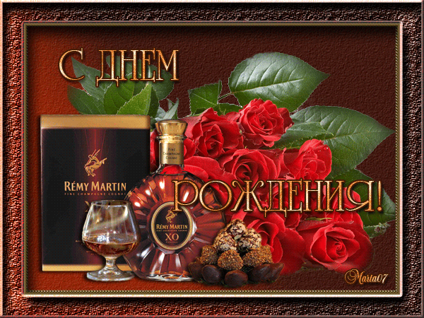 Картинки, юрочка с днем рождения картинка