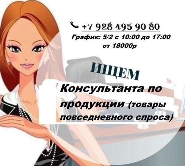 false