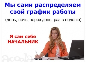 false