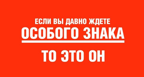 false