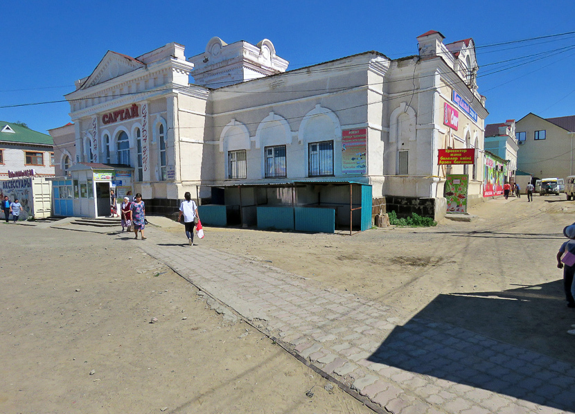 Илецк вокзал