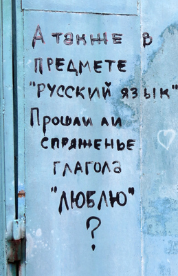 Пенза. Часть 1: поиск ассоциаций Пензе, Пенза, годах, город, Пензы, здесь, города, Самара, центра, между, улица, Пензу, область, Саратов, потому, только, здание, площади, сторону, вокзал