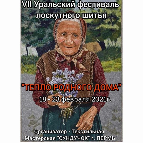 false