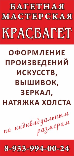 false