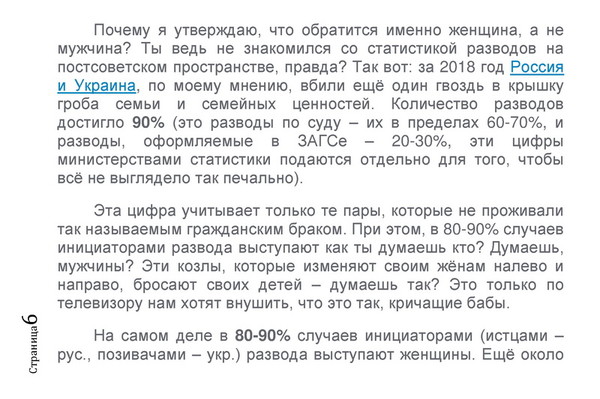 Почему Мужики Дрочат