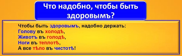 Надобно это