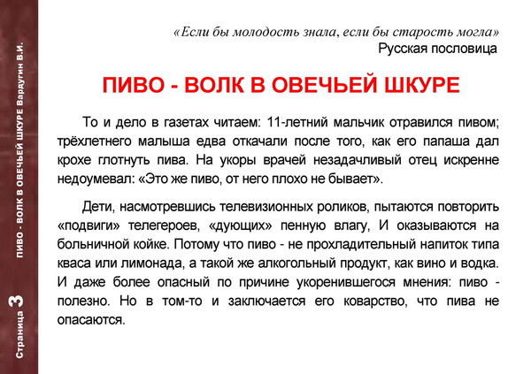 Если б молодость знала если старость могла картинки