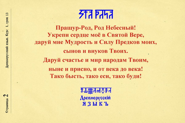false