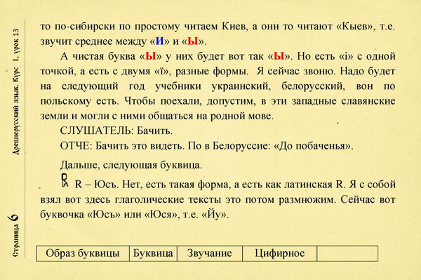 false