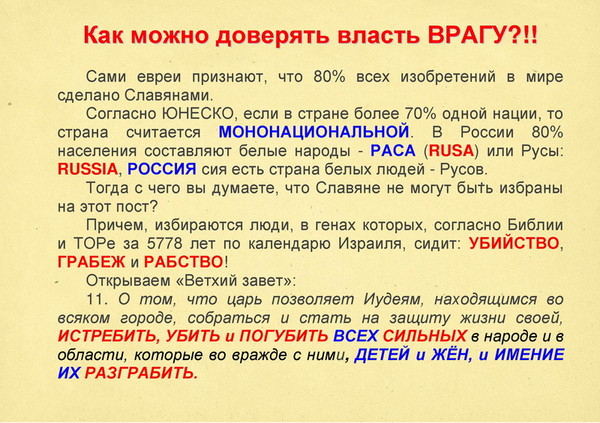 Аника воин таблица. Аника воин ударение. Любая власть, это враг. Аника воин тест по литературе. Аника воин характеристика.