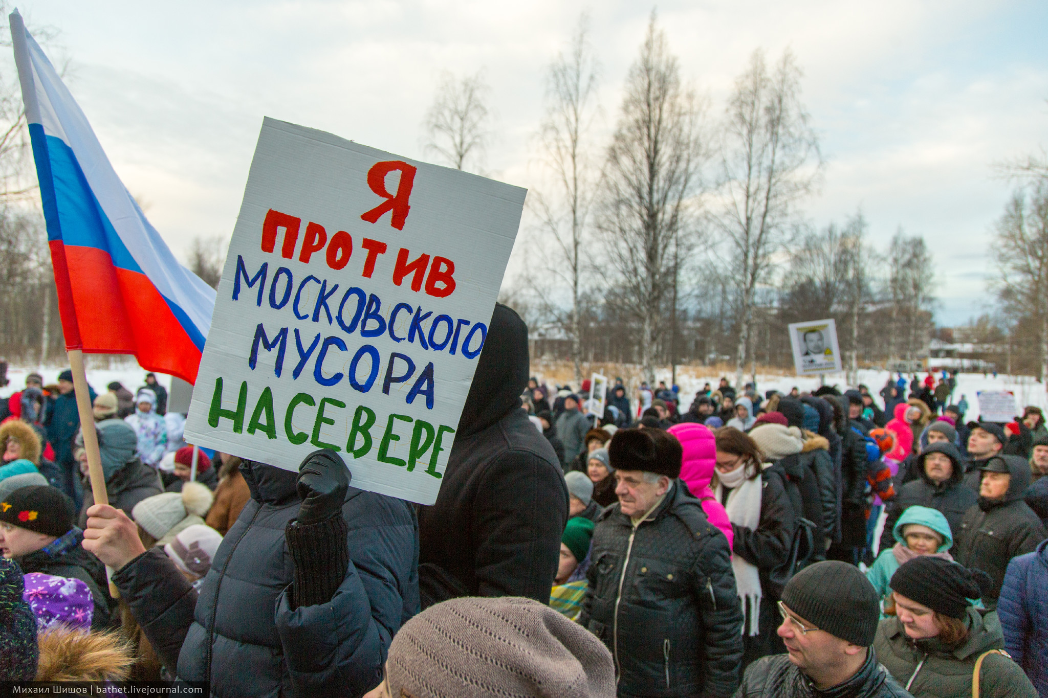 Митинг в Архангельске. Поморье не помойка