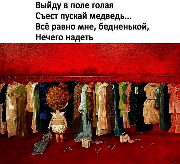 false