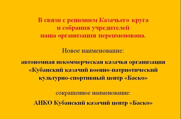 false