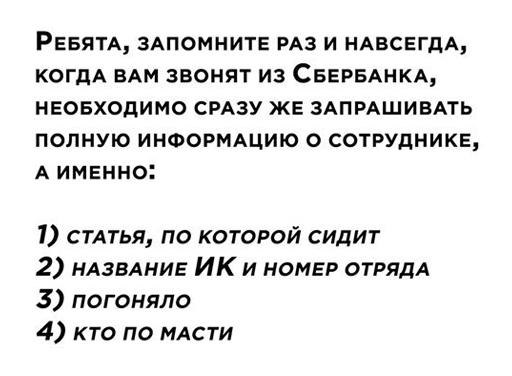 А мой совет такой берись за то к чему ты сроден схема