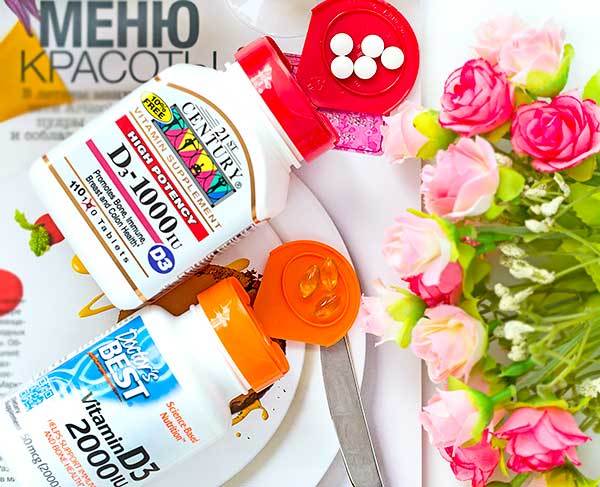 Витамин Д на iHerb: какой выбрать, какой лучше, какой купить
