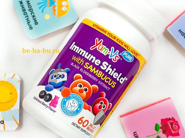 айхерб витамины отзыв iherb код скидка иммунитет детям