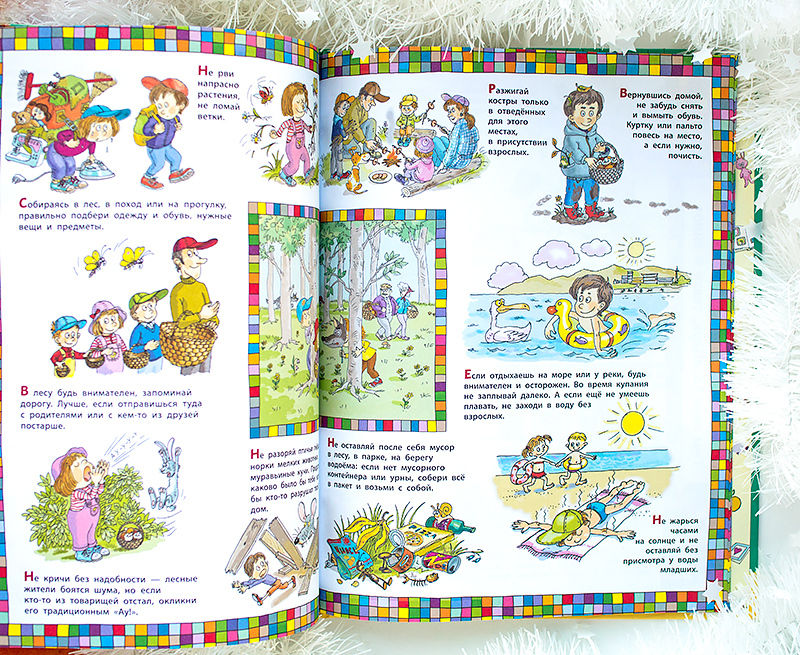 книга Хорошие манеры Наталья Крылова отзыв