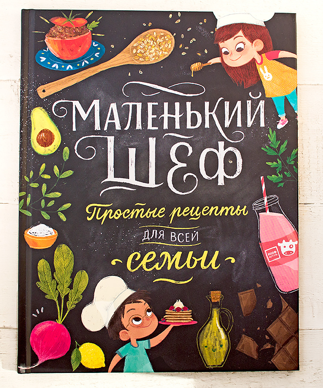 Книги для детей 10