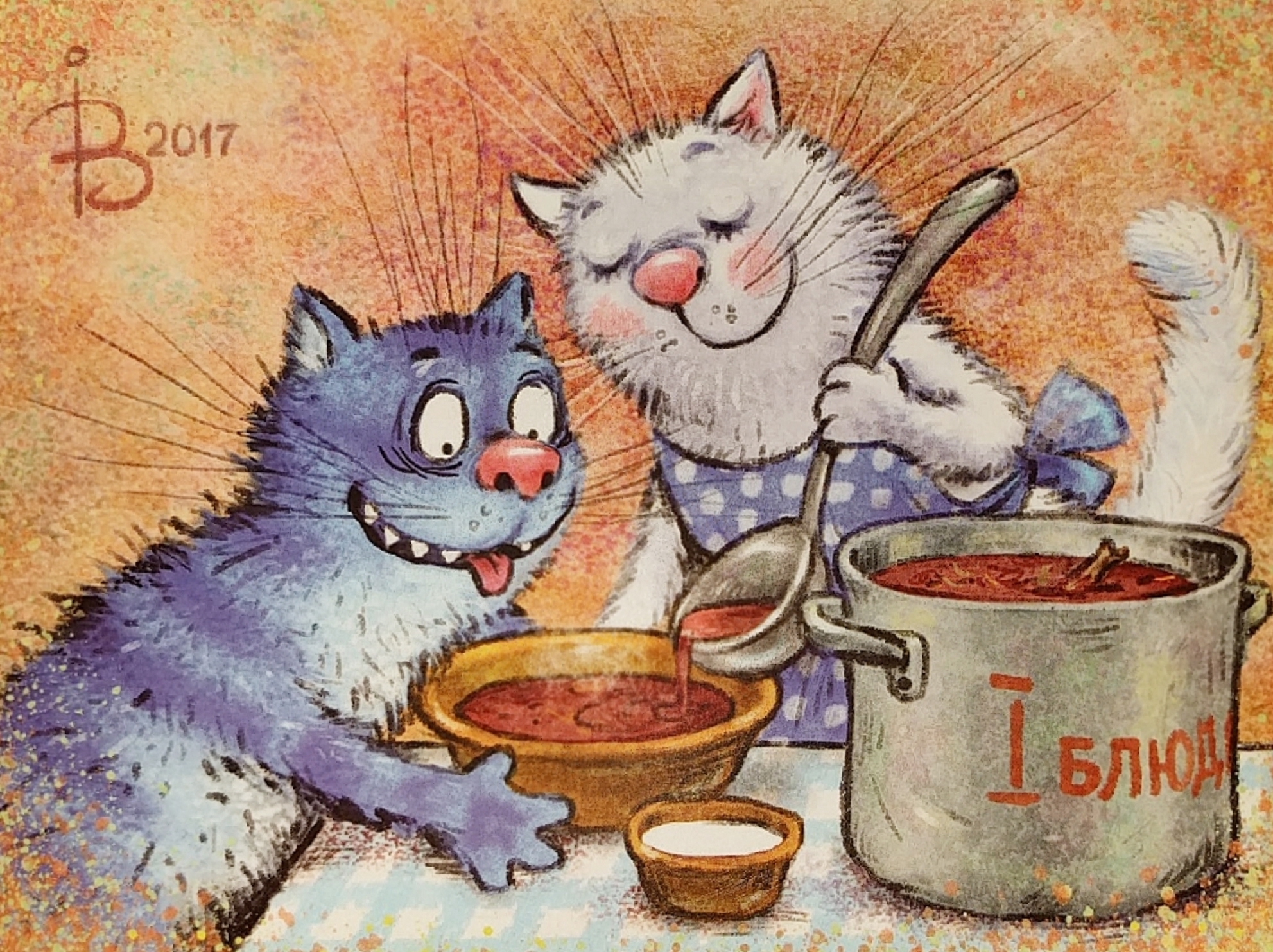 Синие коты Ирины Зенюк открытки