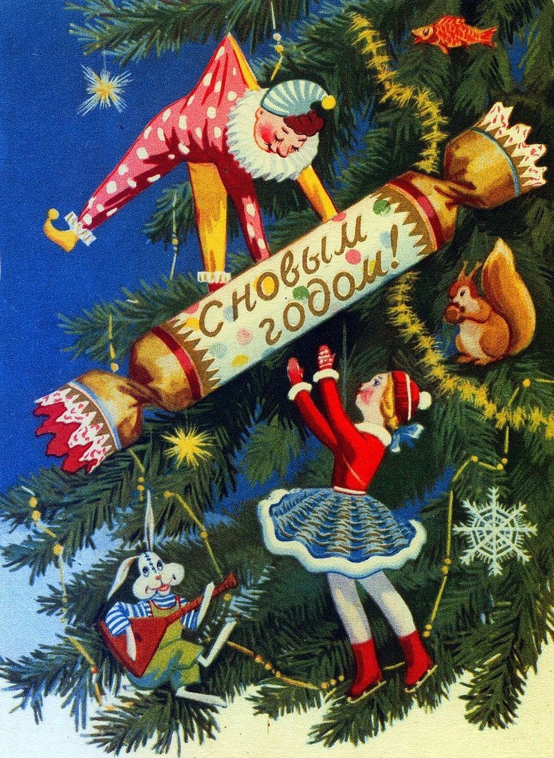 Советские новогодние открытки фото