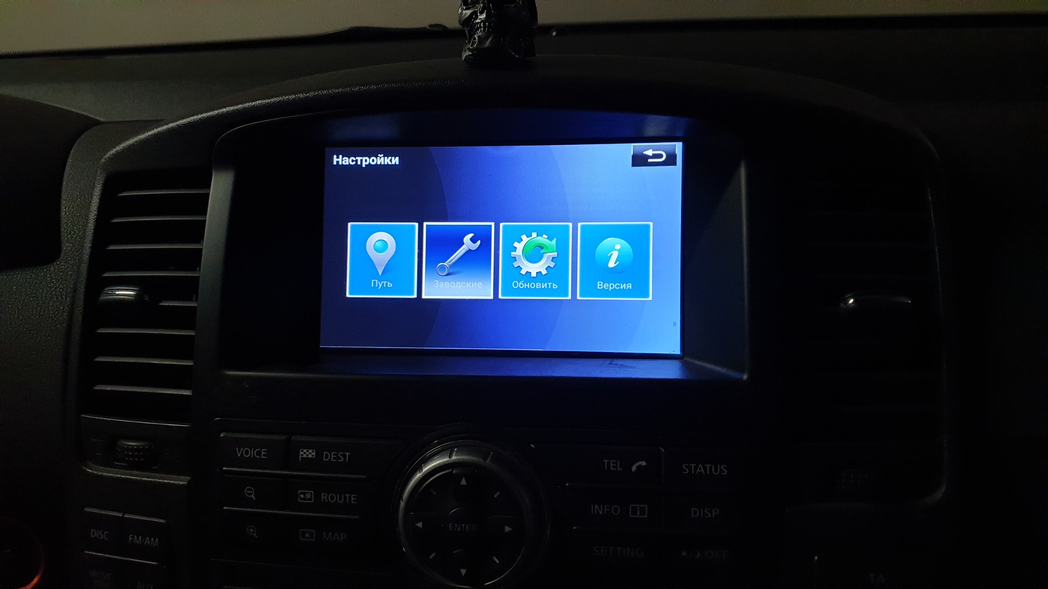 Android система для Nissan Pathfinder (под систему 08IT)