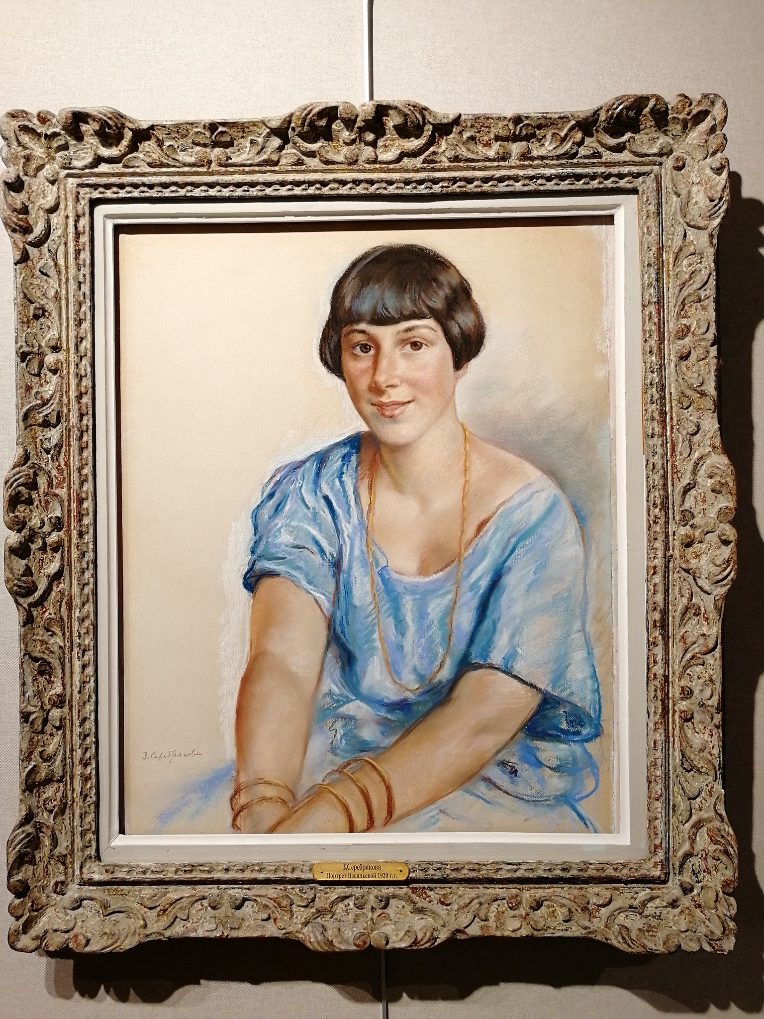 Зинаида Серебрякова портрет сына