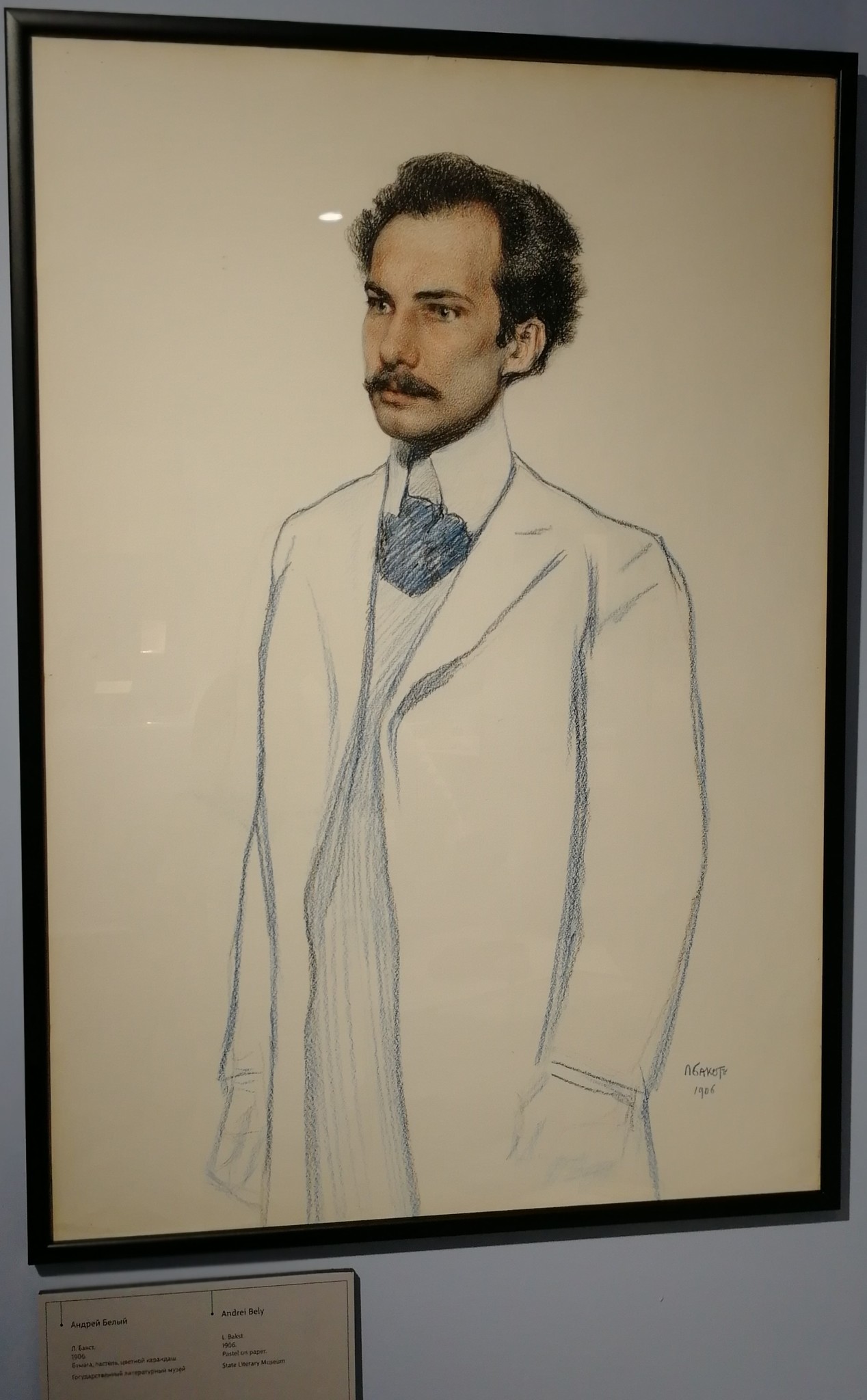 Бакст портрет Андрея белого 1906