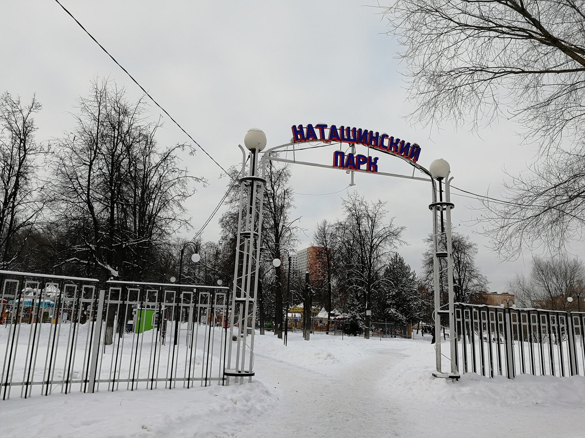 народный парк лухмановский