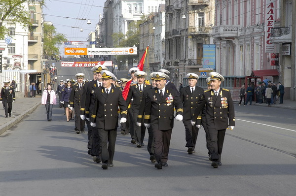 парад