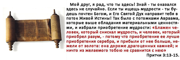 false
