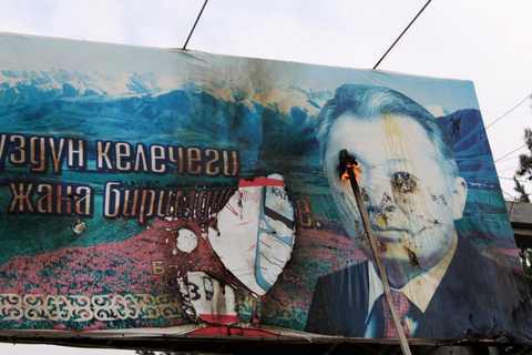 КИРГИЗИЯ.Что там?..\Собираю материалы в одну большую кучу.\