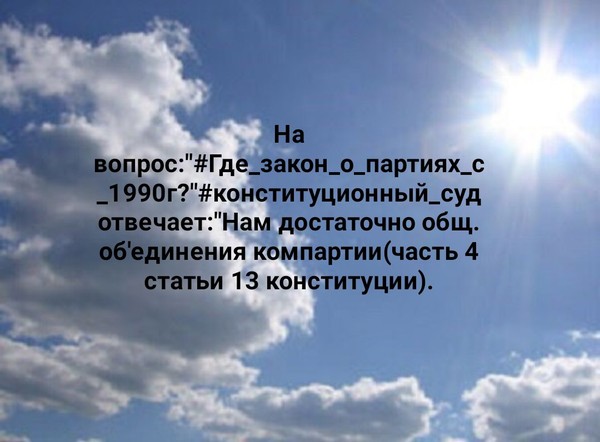 false