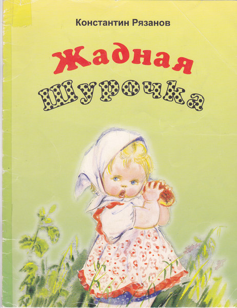 1998 худ.М.Бутрова &quot;Карелия&quot;