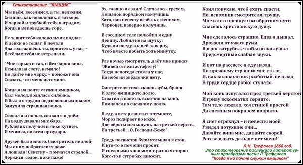 Я стану старая старая слова песни. Старые песни текст. Старинные песни слова.