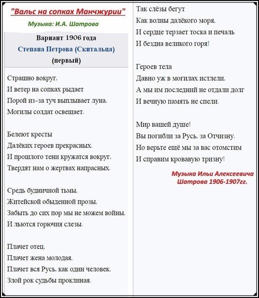 Минус на сопках