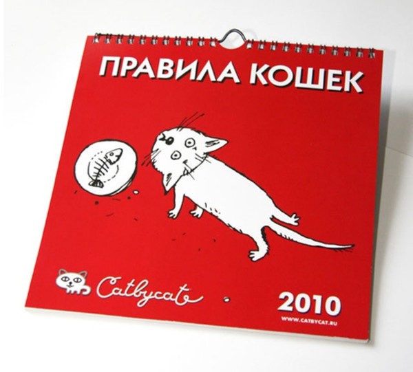 Правило кошка. Правила кошки. Картинки правила кошки. Правило Cat.