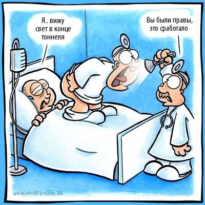О детском.