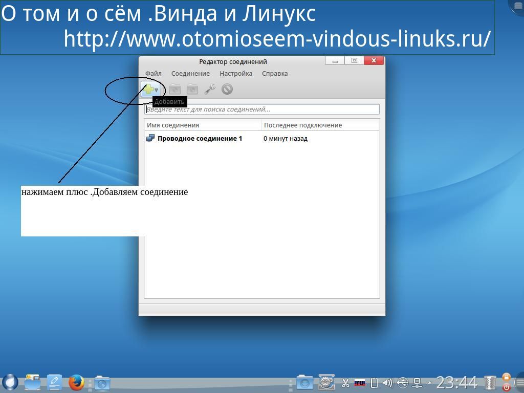 Сетевой карты ubuntu. Сетевая карта не определяется. USB модем МТС Linux. Ввод в домен линукс. Линукс как войти в систему.