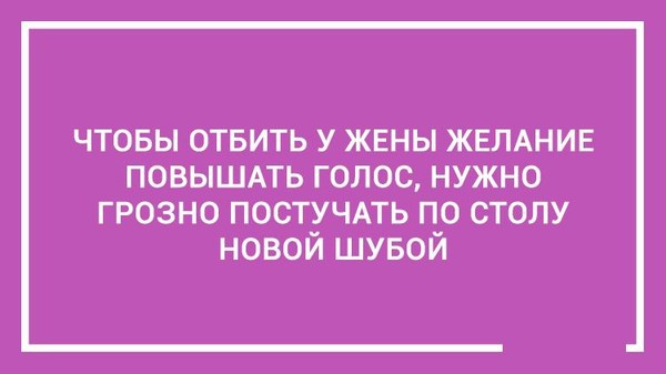 Жену увели в другую комнату в