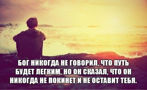 Песня ну и бог с тобой. Бог любит людей. Господь тебя люб т. Господь говорит. Господь любит тебя.