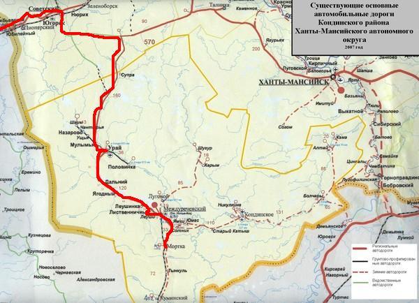 Карта кондинского района хмао со спутника онлайн в реальном времени