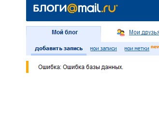 Открытки майл. ру с днем рождения майл ру