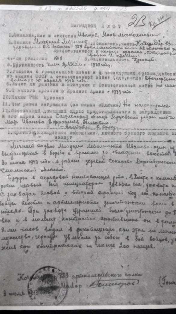 Изображение
