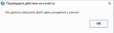 Не удалось загрузить файл проекта не удалось найти часть пути