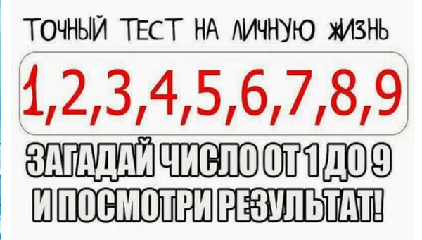 false