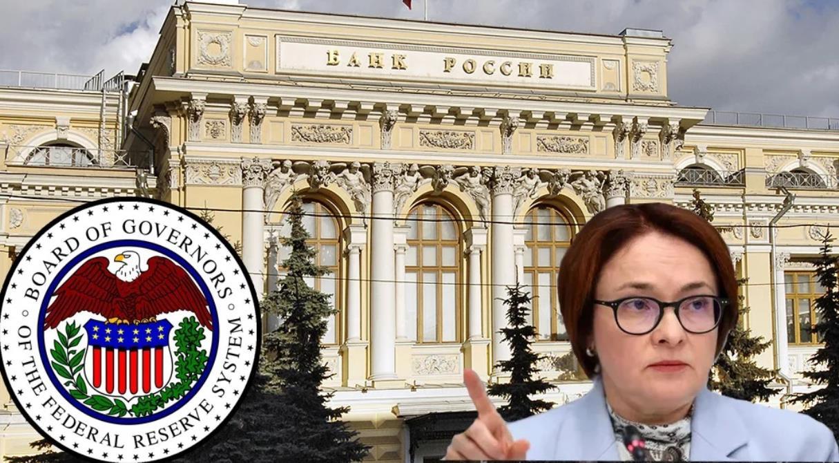 банк россии в москве